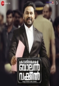Kodathi Samaksham Balan Vakeel (2019)