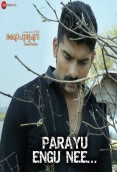 Rakshapurushan (2019)
