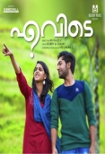 Evidey (2019)