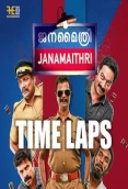 Janamaithri (2019)
