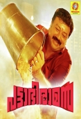 Pattabhiraman (2019)
