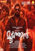 Moothon (2019)