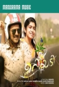 Uriyadi (2020)