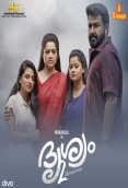 Drishyam 2 (2021)
