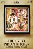 The Great Indian Kitchen (2021)