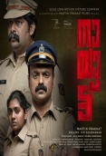 Nayattu (2021)