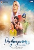 Puzhayamma (2021)