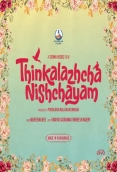 Thinkalazhcha Nishchayam (2021)