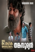 Oru Thathvika Avalokanam (2021)