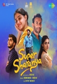 Super Sharanya (2022)