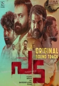 Pada (2022)