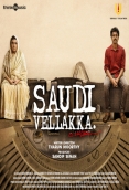 Saudi Vellakka (2022)