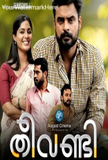 Theevandi