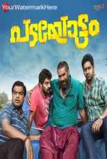 Padayottam