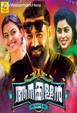 Aanakallan
