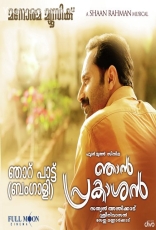 Njan Prakashan