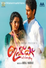 Ishq