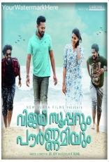 Vijay Superum Pournamiyum