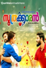 Soothrakkaran
