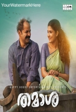 Thamaasha