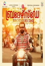Brothers Day