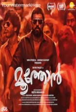 Moothon