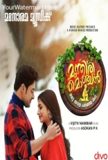 Munthiri Monchan