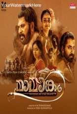 Mamangam