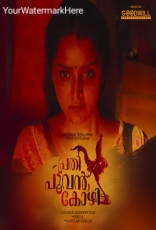 Prathi Poovankozhi