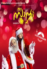 My Santa