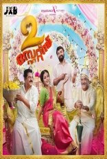 2 States