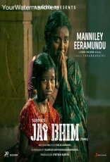 Jai Bhim (Additional Song)