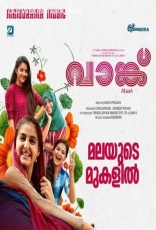 Vaanku