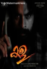 Kala