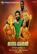 Innu Muthal
