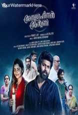 Anugraheethan Antony