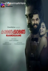 Kaanekkaane