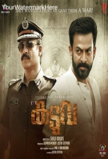 Kaduva