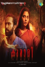 Kumari