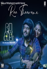 Bhoothakaalam