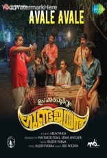 Upacharapoorvam Gunda Jayan
