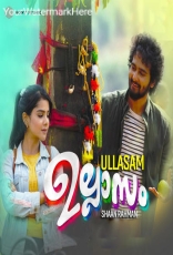 Ullasam