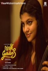 Sundari Gardens