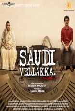 Saudi Vellakka
